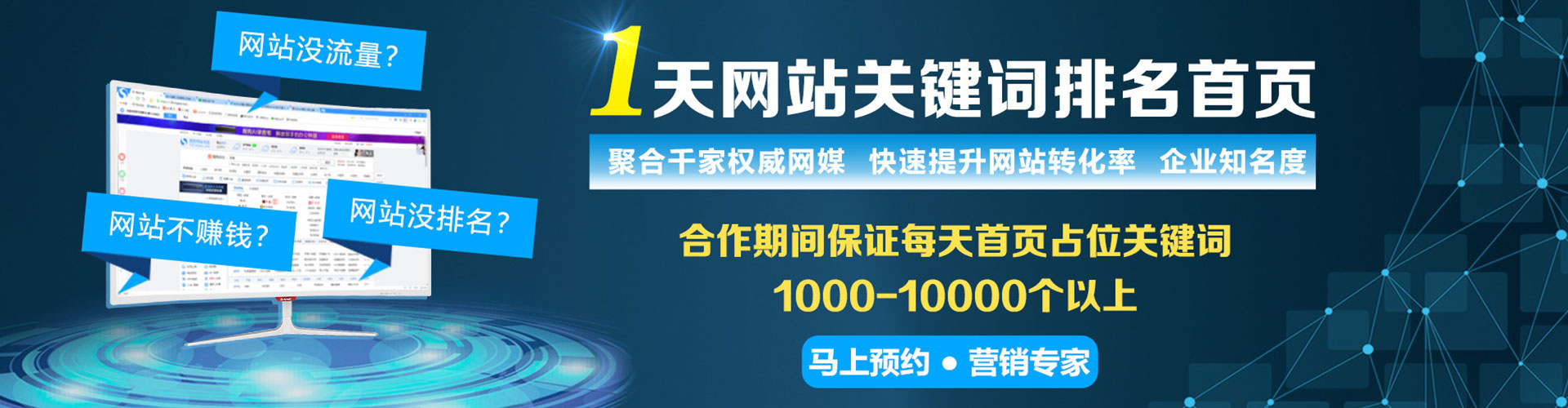 太白微信信息流