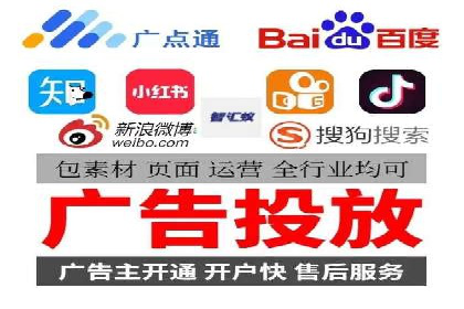案例解读：SEM运营托管助力企业实现线上线下融合
